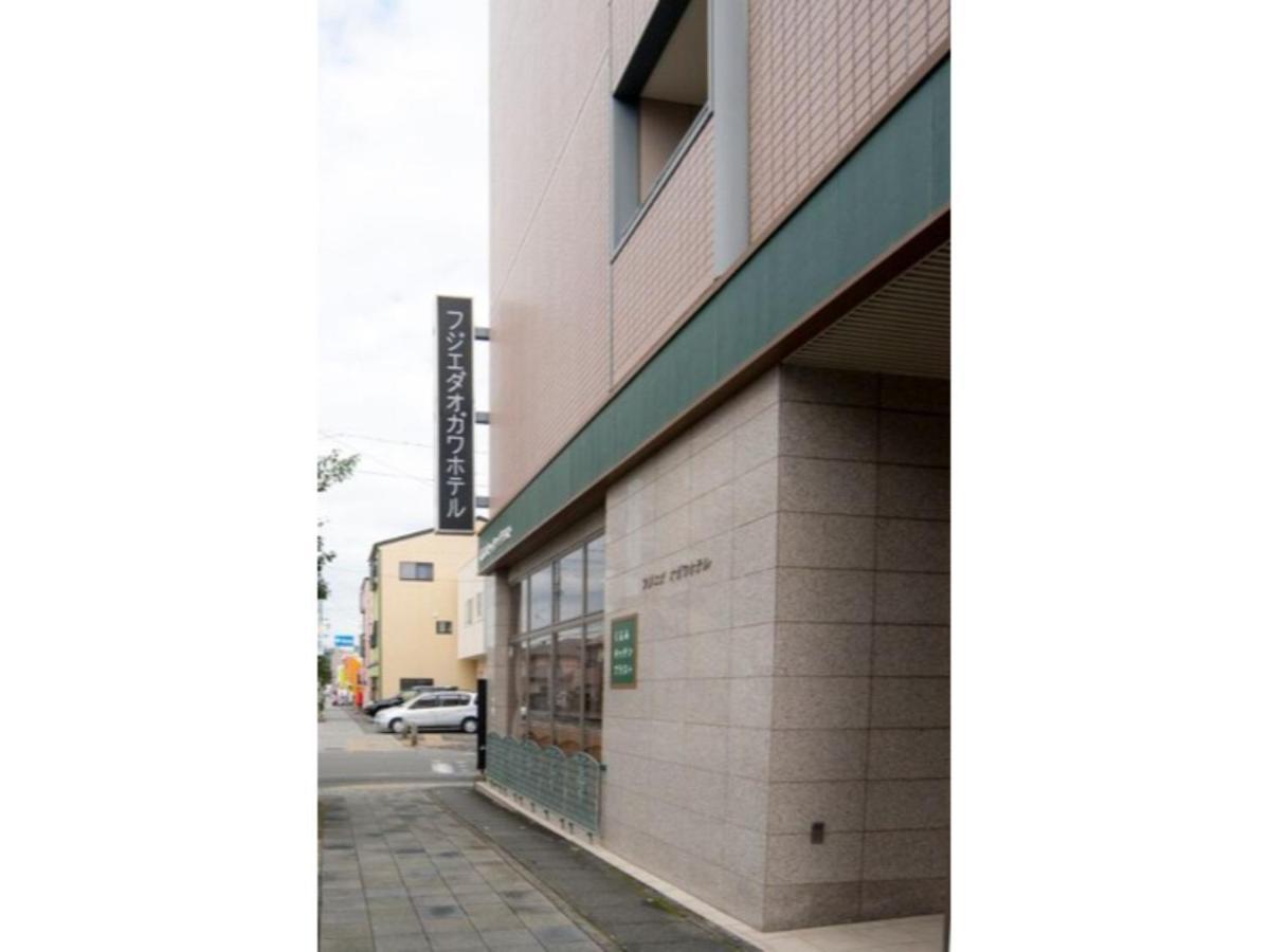 Fujieda Ogawa Hotel - Vacation Stay 20870V المظهر الخارجي الصورة